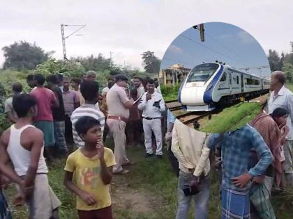 Tragedy in Bihar: Four Dead, Two Injured After Vande Bharat Express Hits Pedestrians in Purnia | Tragedy in Bihar: हृदयद्रावक घटना! वंदे भारत एक्सप्रेसच्या धडकेत ४ ठार; २ जण गंभीर जखमी