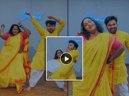 maharashtrachi hasyajatra fame actress vanita kharat dance on turu turu chalu nko song watch video | "तुरू तुरू चालू नको" गाण्यावर वनिता खरातचा भन्नाट डान्स, व्हिडिओ एकदा पाहाच