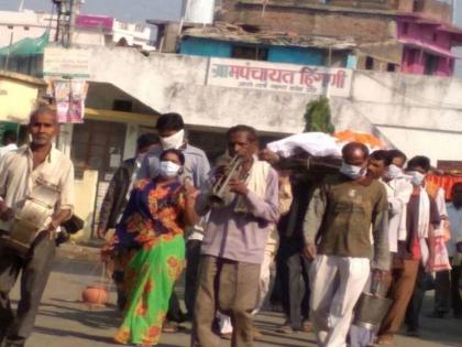 ... and the father's funeral passed by the girls | ...आणि चक्क मुलींनीच पार पाडला वडिलांचा अंत्यविधी    