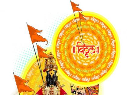 Nilai pishi | निळियेची पिशी