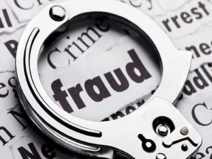 44 lakh bank fraud using fake map, gram sevak arrested in Gadhinglaj kolhapur | Kolhapur: खोटा नकाशा वापरून बँकेची ४४ लाखांची फसवणूक, ग्रामसेवकास अटक; आतापर्यंत तिघांना अटक