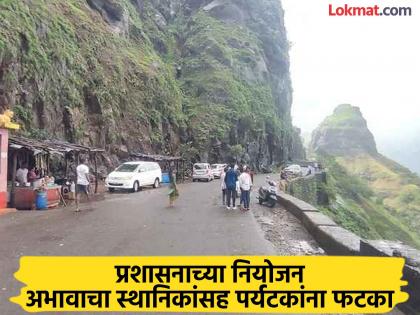 Despite spending crores of rupees, Varandha Ghat remains closed every year during the monsoon season. | कोट्यवधी रुपये खर्च करूनही पावसाळ्यात दरवर्षी वरंधा घाट बंद
