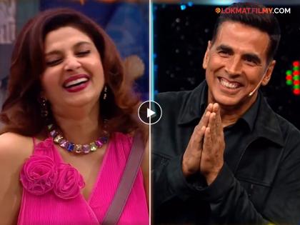 Bigg Boss Marathi Season 5: Varsha Usgaonkar blushed as Akshay Kumar talks to her | Bigg Boss Marathi Season 5: 'वर्षा किती वर्षांनी दिसलीस', अक्षय कुमारने असं म्हणताच वर्षा उसगांवकर लाजल्या