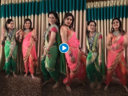 marathi actress varsha usgaonkar and kishori shahane share dance video on hawa main udti jaye | Video: वय केवळ आकडाच! वर्षा उसगांवकर अन् किशोरी शहाणेंचा 'हवा में उडती जाए'वर अफलातून डान्स