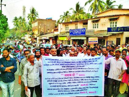 The two agitations against the increased houseplant, actually the 70 percent tax hike made by the administration? | वाढीव घरपट्टीविरोधात जबाब दो आंदोलन, प्रत्यक्षात प्रशासनाने केली ७० टक्के कर वाढ?