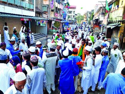 Shouting at Eid-e-Milad; Hundreds of Arabic candidates are encouraged in the prize | ईद-ए-मिलादनिमित्त सर्वत्र जल्लोष; शेकडो अरबी परीक्षार्थींना प्रोत्साहनपर पारितोषिके