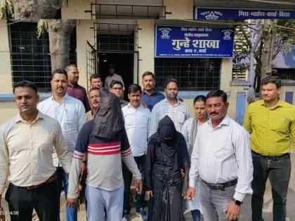 The wife herself gave a betel nut of one lakh for the murder of her husband; After identifying the deceased, the accused were handed over to the Crime Branch | धक्कादायक! पत्नीनेच दिली पतीच्या हत्येसाठी एक लाखांची सुपारी; आरोपींना पोलिसांनी ४८ तासात केली अटक