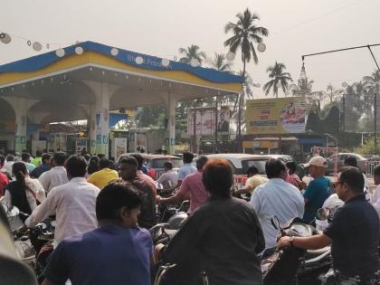 Vehicular congestion at petrol pump in Vasai Virar; Diesel out of stock board | वस‌ई विरारमध्ये पेट्रोलपंपावर वाहनांची गर्दी; डिझेलचा साठा संपल्याचे बोर्ड