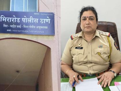 Mira Bhayander - Meghna Burande became the first woman Senior Inspector of Police Station in Vasai Virar Police Commissionerate  | मीरा भाईंदर - वसई विरार पोलीस आयुक्तालयातील पोलीस ठाण्याच्या पहिल्या महिला वरिष्ठ निरीक्षक ठरल्या मेघना बुरांडे 