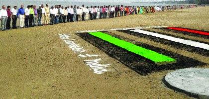 Public awareness about voting through two km of human chain | दोन किमी मानवी साखळीद्वारे मतदानाबाबत जनजागृती