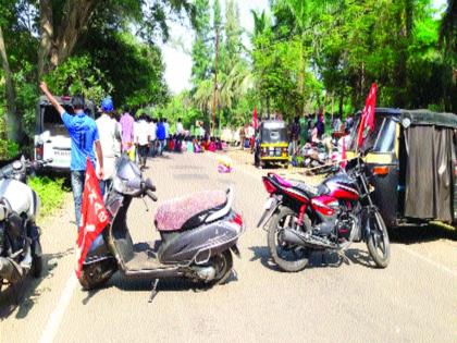 Dahanu-Bordi highway jam due to agitation | आंदोलनामुळे डहाणू - बोर्डी प्रमुख राज्यमार्ग ठप्प, नागरिकांचे हाल