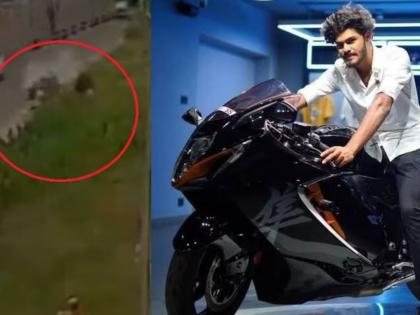 famous youtuber meets road accident during stunt high speed bike watch viral video | भयंकर! स्टंट करताना प्रसिद्ध युट्युबरचा भीषण अपघात; थरकाप उडवणारा Video व्हायरल