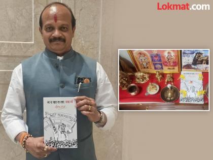 Vasant More kept the book 'Narkatla Swarg' written by Sanjay Raut in his home temple | संजय राऊतांनी लिहिलेले 'नरकातला स्वर्ग' पुस्तक वसंत मोरेंनी देवाऱ्यात ठेवलं, कारण... Vasant More kept the book 'Narkatla Swarg' written by Sanjay Raut in his home temple | संजय राऊतांनी लिहिलेले 'नरकातला स्वर्ग' पुस्तक वसंत मोरेंनी देवाऱ्यात ठेवलं, कारण...