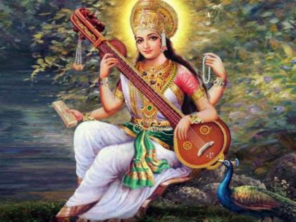 vasant panchami 2021 : Worship Goddess Sharade to overcome obstacles in education! | vasant panchami 2021 : शिक्षणात येणाऱ्या अडथळ्यांवर मात करण्यासाठी अशी करा देवी शारदेची पूजा!