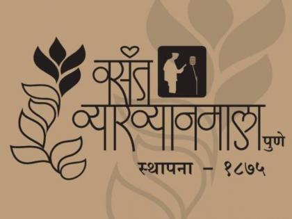 Vasant Vyakyanmala Series at Borivali from 26th April | बोरीवली येथे २६ एप्रिलपासून वसंत व्याख्यानमाला