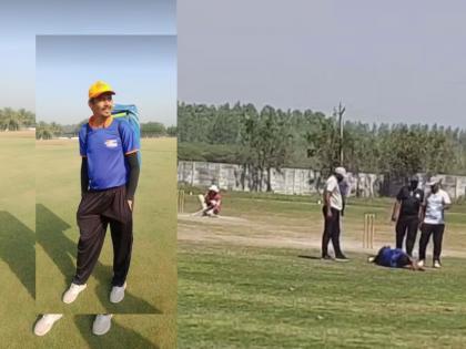 gst officer dies of heart attack while playing cricket match in ahmedabad gujarat | 'ती' मॅच ठरली शेवटची! क्रिकेट खेळताना GST कर्मचाऱ्याचा हार्ट अटॅकने मृत्यू; झालं असं काही...