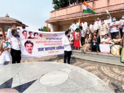 Movement for justice for the victims of Hathras incident, Congress' Janajagaran Abhiyan in Vashi | हाथरस घटनेतील पीडितेला न्यायासाठी आंदोलन, वाशीत  काँग्रेसचे  जनजागरण अभियान