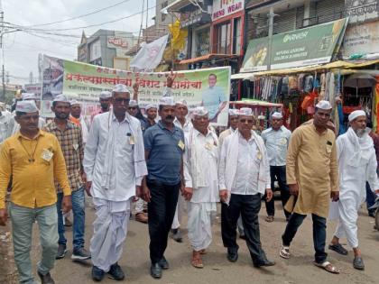 March of Baliraja Project Sangharsh Samiti in Washima for the demands of the project victims | प्रकल्पग्रस्तांच्या मागणीसाठी बळीराजा प्रकल्प संघर्ष समितीचा वाशिमात माेर्चा