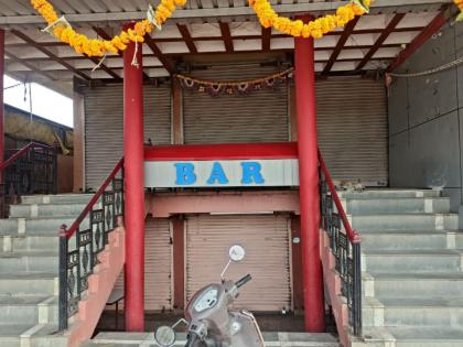 Bars in the vashim district closed in protest of increased VAT! | वाढीव व्हॅटच्या निषेधार्थ जिल्हयातील बार बंद!