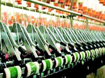 Ignoring the major demands of the textile industry in Ichalkaranji in the new textile policy | नव्या वस्त्रोद्योग धोरणात सूतगिरण्यांना झुकते माप, संपूर्ण मसुदा जाहीर झाल्यानंतरच स्पष्टता