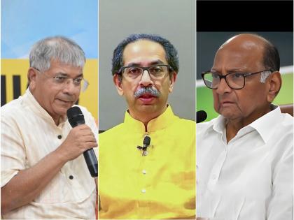 prakash ambedkar reaction over maha vikas aghadi alliance and said my yuti with shiv sena thackeray group only | Maharashtra Politics: “इतराचं काही देणंघेणं नाही, माझी युती शिवसेनेबरोबर”; प्रकाश आंबेडकरांनी स्पष्टच सांगितले