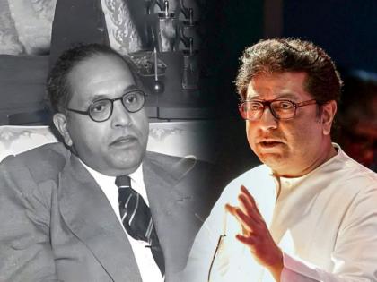 MNS chief Raj Thackeray has also pay tribute to the memory of Dr Babasaheb Ambedkar. | 'एक फोटो इथे मुद्दाम टाकला...'; बाबासाहेबांच्या महापरिनिर्वाण दिनानिमित्त राज ठाकरेंची पोस्ट