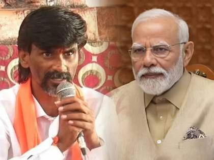 Along with Maharashtra government, Manoj Jarange has also criticized the central government | '...तर नरेंद्र मोदी पुन्हा कसे पंतप्रधान होतील?'; जरांगेंचा सवाल, देवेंद्र फडणवीसांवरही निशाणा