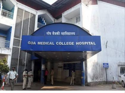 Advertisement for 21 posts on contract basis in Goa Medical College | गोवा वैद्यकीय महाविद्यालयात कंत्राटी तत्वावर २१ पदांची जाहीरात