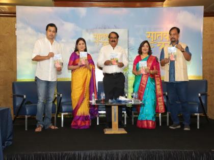 Rohini Ninave's 'Satava Ritu' anthology published | रोहिणी निनावे यांचा 'सातवा ऋतू' काव्यसंग्रह प्रकाशित