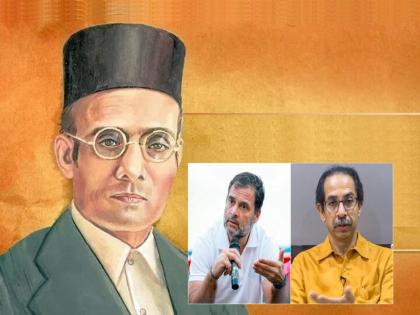 shiv sena saamana editorial targets bjp criticize congress rahul gandhi bharat jodo yadtra swatantryaveer savarkar comment in his rally eknath shinde fadnavis | … या नागोबांना राहुल गांधी आयती संधी का देतात हाच संशोधनाचा विषय, सावरकर प्रकरणावरून शिवसेनेची टीका