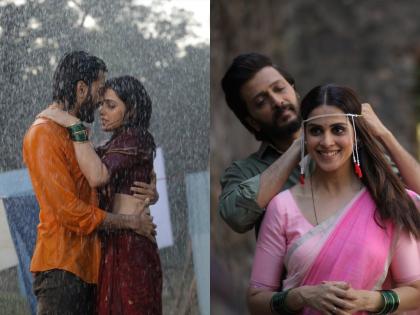 Ritesh deshmukh and genelia romantic song Ved Tuza coming soon in new form | Ved Marathi Movie : रितेश जिनिलियाचं रोमॅंटिक सॉंग, 'वेड तुझा' गाणं पुन्हा नवीन रुपात