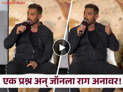 vedaa actor john abraham loses his temper after journalist ask him question | Video: अचानक जॉन अब्राहमचा पारा चढला! पत्रकाराने असं काय विचारलं की अभिनेत्याचा संयम सुटला