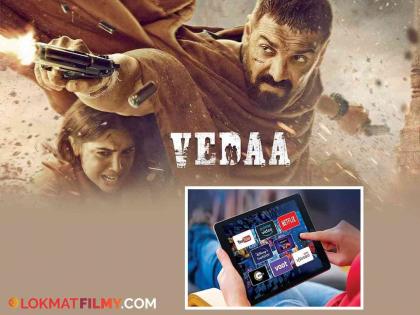 John Abraham and Sharvari Wagh movie Veda to release on zee5 ott app | जॉन अब्राहम आणि शर्वरी वाघचा 'वेदा' ओटीटीवर 'या' दिवशी होणार रिलीज, कुठे पाहाल? जाणून घ्या