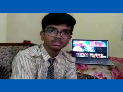 Nagpur's 15 year old Vedant Deokate got a Job offer from US Company of 33 Lakh Salary after Winning Code Contest | १५ वर्षाच्या मुलाची कमाल! अमेरिकेतील कंपनीकडून मिळाली ३३ लाखांच्या नोकरीची ऑफर, पण..