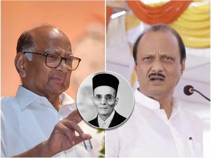 bjp leader ashish shelar replied ncp ajit pawar over to give veer savarkar bharat ratna criticism | Maharashtra Politics: “सावरकरांना भारतरत्न देण्याची मागणी करताना अजितदादांनी काकांना विचारले का?”; भाजपचा सवाल