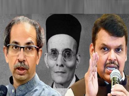 shiv sena in saamana editorial slams bjp devendra fadnavis and taunts congress rahul gandhi over statement on veer savarkar | Shiv Sena On Veer Savarkar: “भाजपला वीर सावरकर किती कळलेत? घरभेद्यांकडूनच सगळ्यात जास्त अपमान”; शिवसेनेचा घणाघात