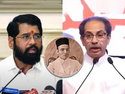 cm eknath shinde open challenge to uddhav thackeray should to leave maha vikas aghadi on rahul gandhi insulted veer savarkar issue | CM Eknath Shinde Live: “सावरकरांच्या अपमानाबाबत हिंमत असेल तर उद्धव ठाकरेंनी मविआमधून बाहेर पडावे”: CM एकनाथ शिंदे