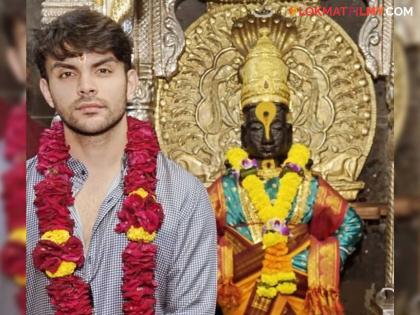 Actor Veer is Vitthal Devotee participated in Pandharpur Vaari | अभिनेता वीर आहे विठ्ठलभक्त, पंढरपूरच्या वारीत झाला होता सहभागी