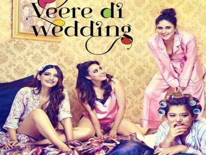 Veere Di Wedding, the VIDEO Viral in the theaters ... | थिएटर्समध्ये Veere Di Wedding फॅन्सची धमाल, VIDEO व्हायरल...