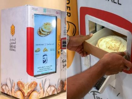 dubai sets vending machines baking free hot bread for needy people bread for all | आता दुबईत कोणताही नागरिक उपाशी झोपणार नाही; व्हेंडिंग मशीनमधून मिळणार मोफत ब्रेड! 