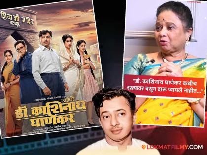 veteran actress savita malpekar talk about ani dr kashinath ghanekar movie subodh bhave | "मला हा सिनेमा पाहायचा नव्हता कारण.."; सविता मालपेकर यांचं '..आणि डॉ. काशिनाथ घाणेकर'बद्दल रोखठोक मत