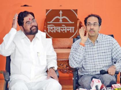 These symbols are available with the Election Commission; Uddhav Thackeray-Eknath Shinde groups will have to choose from these | निवडणूक आयोगाकडे उपलब्ध आहेत ही चिन्हे; मनाचे नाही, ठाकरे-शिंदे गटांना यापैकीच निवडावी लागणार