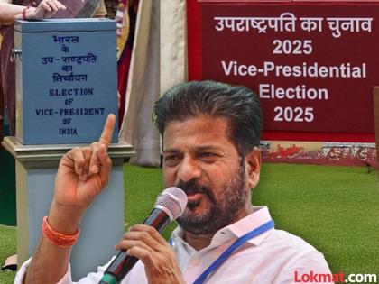 "15 Congress MPs were sold out, voted for BJP candidate on Chief Minister Reddy's orders"; BRS MLA reveals | "काँग्रेसचे १५ खासदार विकले गेले, मुख्यमंत्री रेड्डींच्या आदेशामुळे भाजपच्या उमेदवाराला केले मतदान"; कोणत्या आमदाराने केला गौप्यस्फोट? "15 Congress MPs were sold out, voted for BJP candidate on Chief Minister Reddy's orders"; BRS MLA reveals | "काँग्रेसचे १५ खासदार विकले गेले, मुख्यमंत्री रेड्डींच्या आदेशामुळे भाजपच्या उमेदवाराला केले मतदान"; कोणत्या आमदाराने केला गौप्यस्फोट?