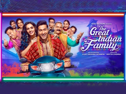 Vicky Kaushal s movie the great indian family trailer release A Muslim boy in the house of Pandits house | पंडितांच्या घरात मुसलमान मुलगा? विकी कौशलच्या 'द ग्रेट इंडियन फॅमिली' चा मजेशीर ट्रेलर रिलीज