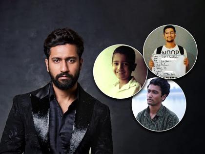 Birthday special vicky kaushal films career unknown facts | Vicky Kaushal: चाळीत गेलं बालपण, ऑडिशनमध्ये हजारोवेळा झाला रिजेक्ट अन्..असं पलटलं विकी कौशल्याचं नशीब