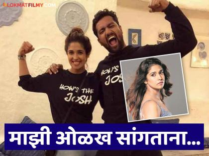 Harleen Sethi reacts on being called as Vicky Kaushal s EX says she can be anyone | 'विकी कौशलची EX हीच बनली ओळख?' प्रश्नावर हरलीन सेठीने सोडलं मौन; म्हणाली, 'माझ्या...'