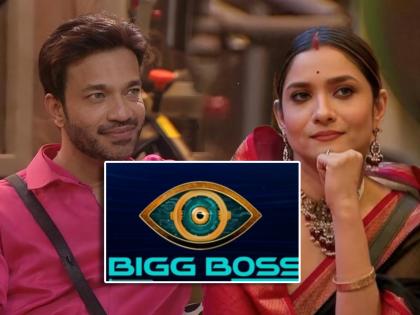 after bigg boss 17 ankita lokhande husband vicky jain to enter in bigg boss OTT season 3 | विकी जैनला पुन्हा मिळणार 'बिग बॉस'ची ट्रॉफी जिंकण्याची संधी; मात्र, यावेळी अंकिताशिवायच जाणार!