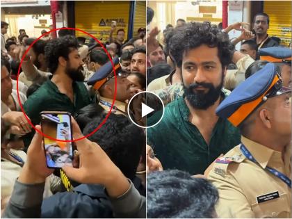 vicky kaushal at lalbaugcha raja 2023 darshan fans crowd video viral | 'लालबागचा राजा' दर्शनासाठी गेलेला विकी कौशल चाहत्यांच्या गर्दीत अडकला अन्...; व्हिडिओ व्हायरल