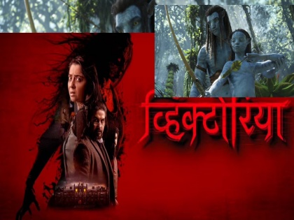 pushkar-jog-postpones-marathi-film-victoria-because-of-avatar-2-got-more-screens | Pushkar Jog : 'मराठी चित्रपटांची गळचेपी, भीक मागून...'मराठी सिनेमांच्या अवस्थेवर पुष्कर जोग स्पष्टच बोलला