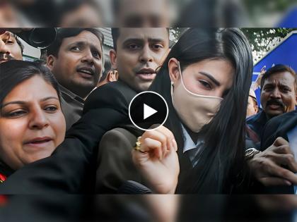 Jacqueline Fernandez Mobbed Outside Patiala House Court After Bail Fans Compare Her To Rhea Chakraborty | Video : कोर्टाबाहेर Jacqueline Fernandezची अवस्था पाहून भडकले फॅन्स, अनेकांना झाली रिया चक्रवर्तीची आठवण!!